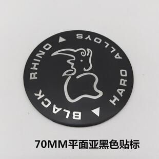 适用于改装轮毂中心盖定制轮毂适配75MM越野款犀牛轮盖亚黑色或银