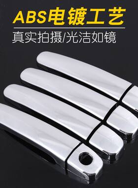 2015款斯柯达全新明锐新