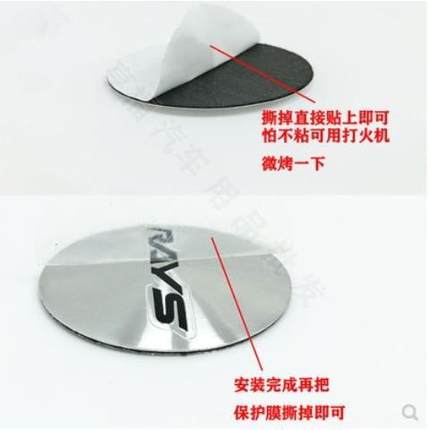 4个价/改装RAYS 57轮毂中心盖标志 45MM50MM56MMrays贴标轮胎盖标