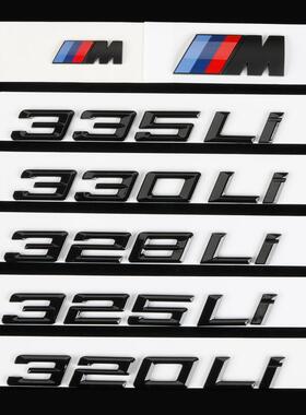 宝马320车标 325i 328Li330Li335Li改装黑色排量数字标高配尾标