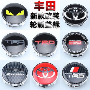 丰田原车轮毂改装卡罗拉汉兰达雷凌凯美瑞CHR奕泽TRD轮毂盖标62MM