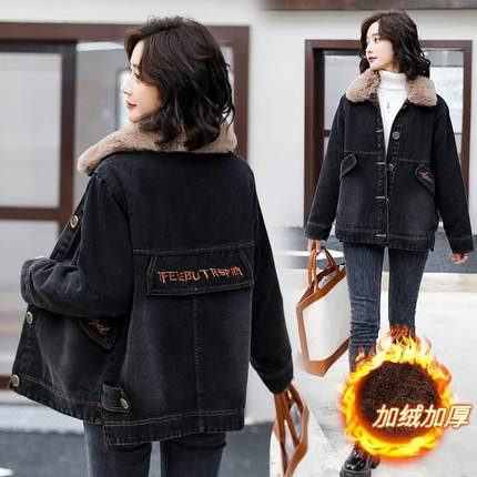 加绒加厚牛仔外套女短款棉衣2024大毛领秋冬季新款棉服羊羔毛棉袄