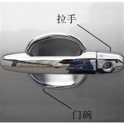 海马福美来三代海马M3S5M5S7骑士改装专用门碗门拉手把手扣手包邮