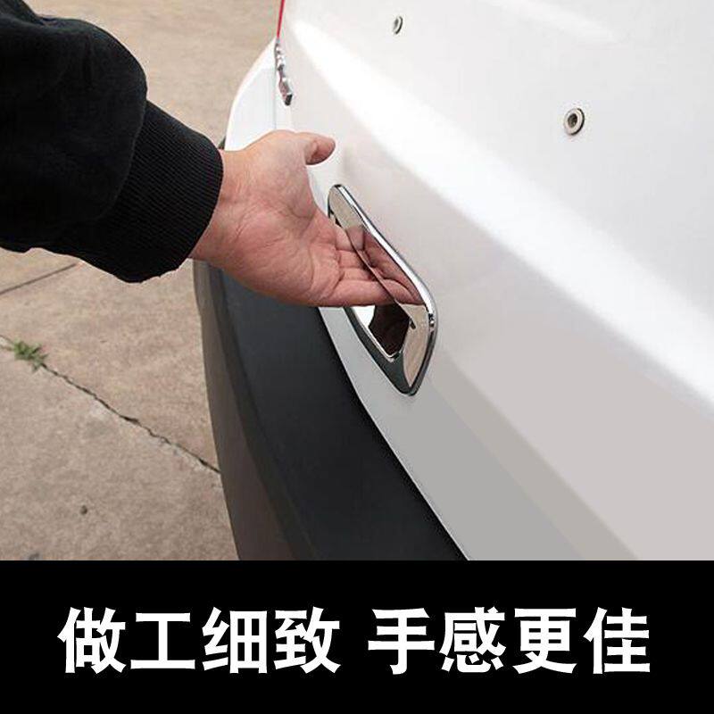 奇骏后门碗专用奇骏改装14-19新奇骏尾门拉手装饰框后备箱门碗