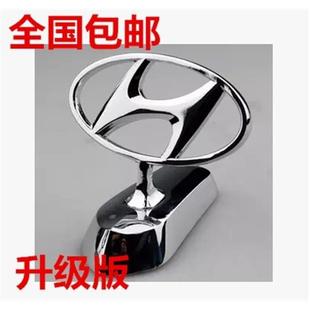 汽车北京现代专用车标立标引擎盖立标车标现代车头标志立标