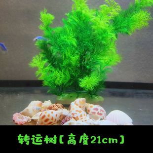 新款鱼缸造景仿真水草水里假花绿植植物装饰品水底部小摆件水草花