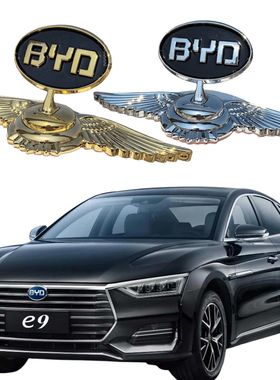 比亚迪车标F0F3F6S6L3M6G3G5前盖立标机盖标 BYD车窗引擎盖车头标