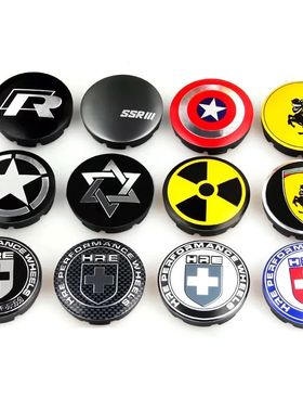 适用于DS个性轮毂盖DS5LS/DS4/DS3/DS6/DS7/谛艾仕轮胎盖中心盖标