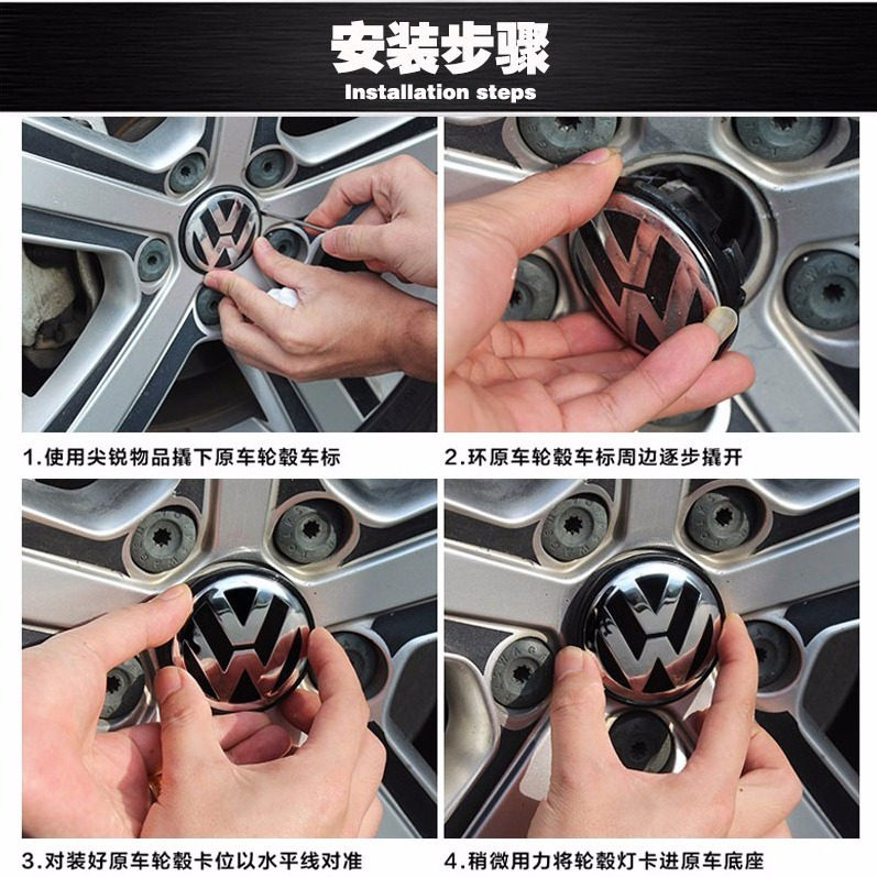 大众轮毂盖中心盖新老帕萨特桑塔纳速腾波罗朗逸捷达宝来改装轮盖