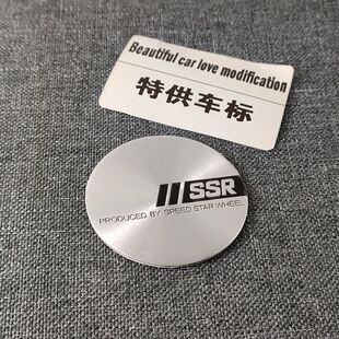 改装SSR 45MM 50MM 56MM 65MM汽车轮毂标中心盖贴标轮毂贴粘贴标
