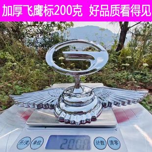 广汽传祺立标车标贴GS5GS4GA3SGA5车头装饰贴引擎机盖立标金属