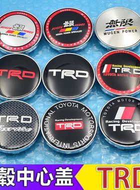适用车型改装TRD无限轮毂盖车轮胎中心盖标轮圈帽轮古装饰车贴