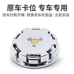 奥迪磁悬浮轮毂盖灯A6L/A4L/Q5L/Q3/Q7/A3发光车标车轮灯专用改装
