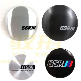 SSR轮毂标 改装SSR轮毂汽车中心盖标贴 轮毂轮盖装饰贴 轮毂贴