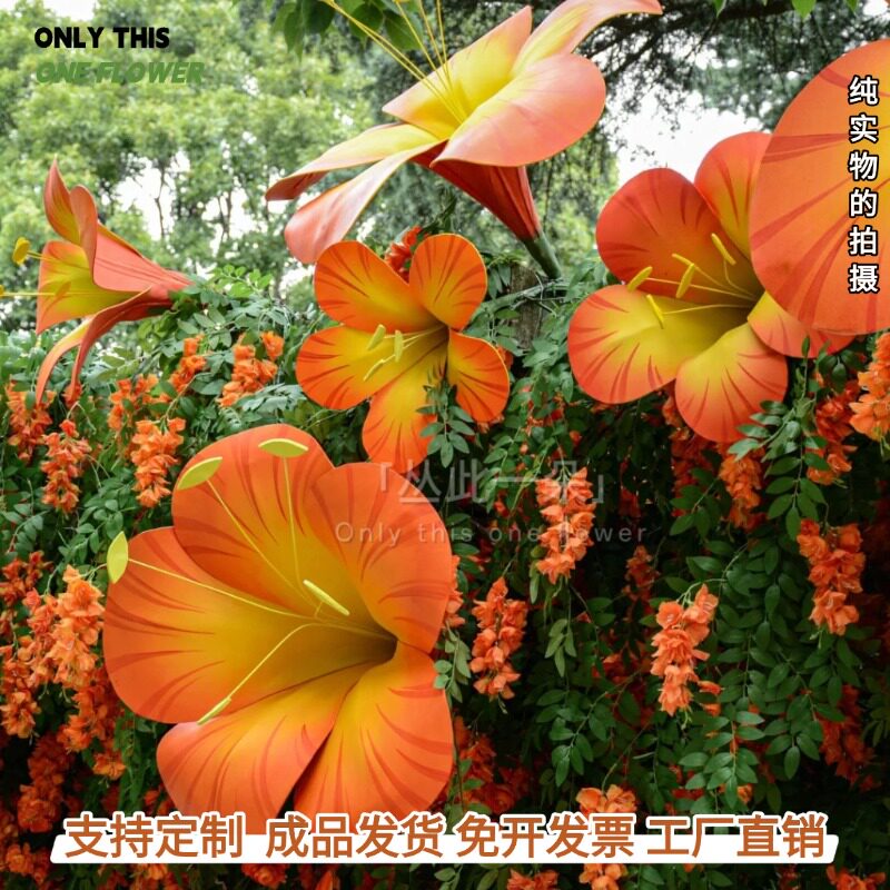巨型eva泡沫花木棉花仿真花春季户外商场橱窗摆件背景装饰道具花