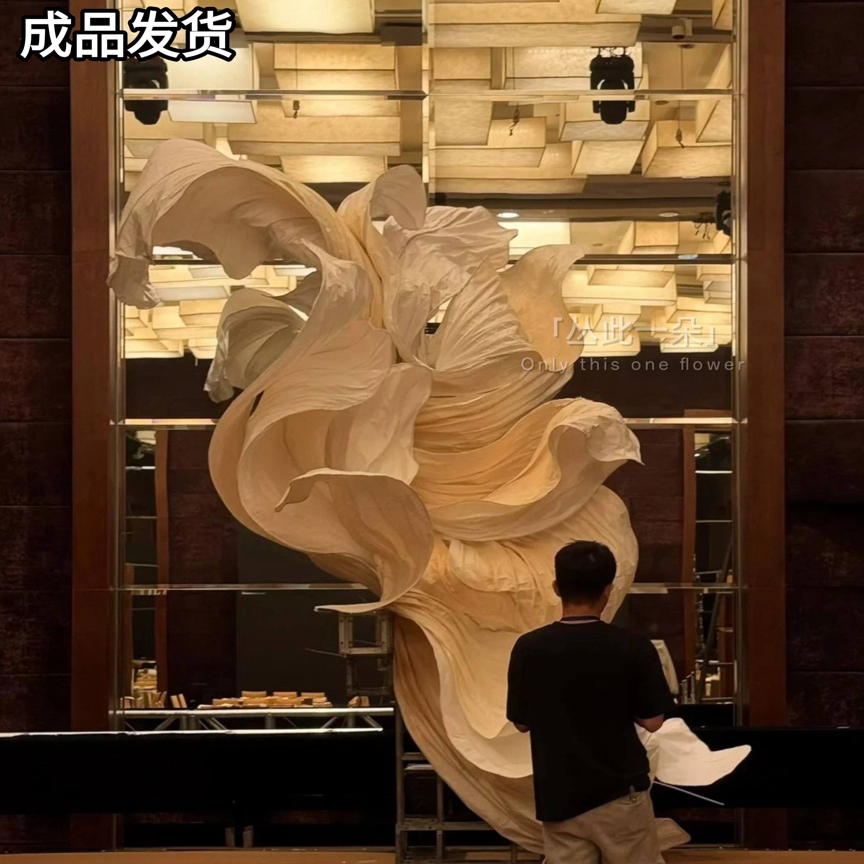 巨型纸花造型婚礼背景纸艺装置