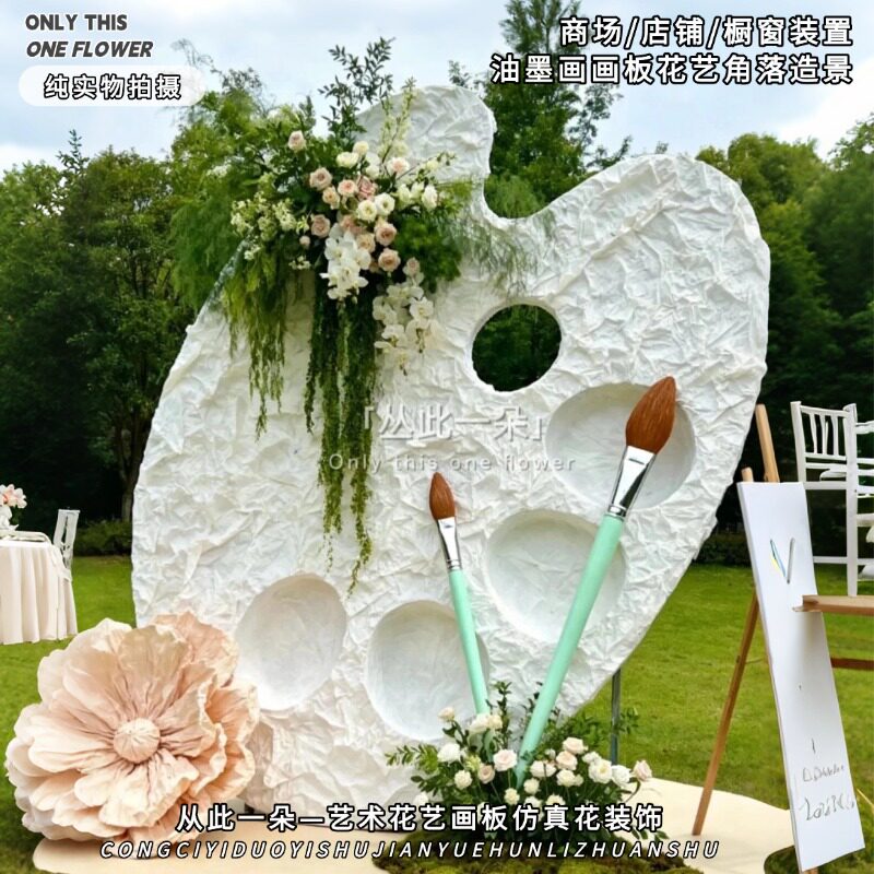 巨型虞美人纸艺花仿真花美陈布置