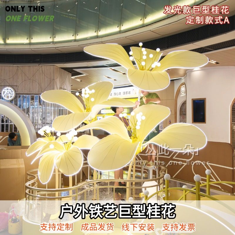 桂花仿真花纸艺花氛围装饰道具图片