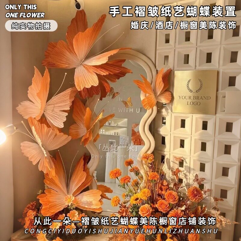 婚庆仿真手工蝴蝶装饰花艺摆件