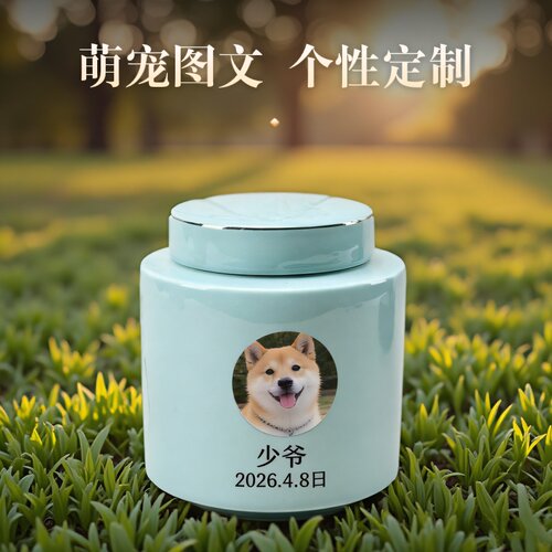 狗骨灰罐猫狗骨灰盒宠物骨盒