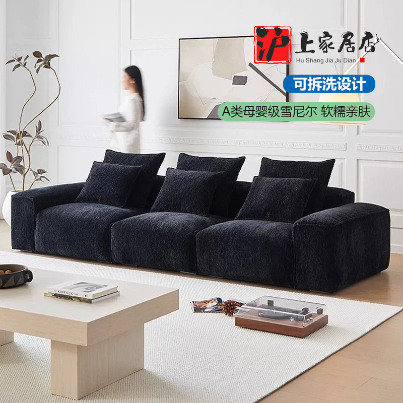 现代简约直排客厅沙发三人位中小户型雪尼尔豆腐块布艺沙发轻奢