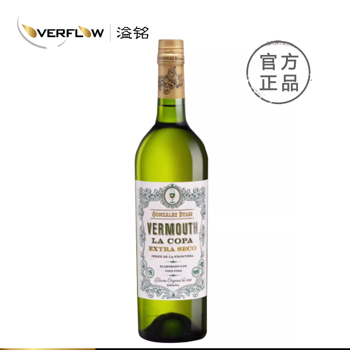 酷帕雪莉威末酒 西班牙原瓶进口洋酒 鸡尾酒基酒配制酒750ml