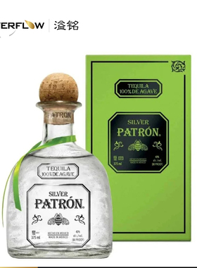 Patron Silver培恩银樽龙舌兰酒调酒基酒375ml洋酒进口2瓶