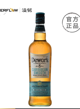 帝王8年风味桶威士忌墨西哥加勒比日本橡木桶DEWARS溢铭洋酒进口