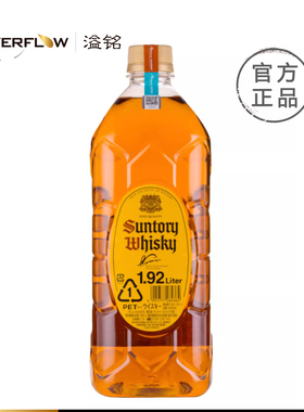 角瓶调配威士忌角牌嗨棒原瓶进口洋酒KAKUBIN调酒100周年纪念版