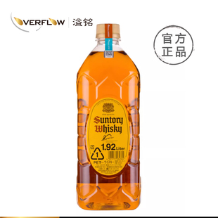角瓶调配威士忌角牌嗨棒原瓶进口洋酒KAKUBIN调酒100周年纪念版