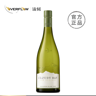云雾之湾长相思CloudyBay干白葡萄酒黑皮诺红葡萄酒 洋酒进口