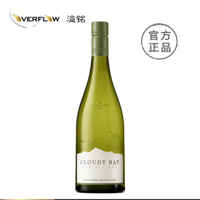 云雾之湾长相思CloudyBay干白葡萄酒黑皮诺红葡萄酒 洋酒进口