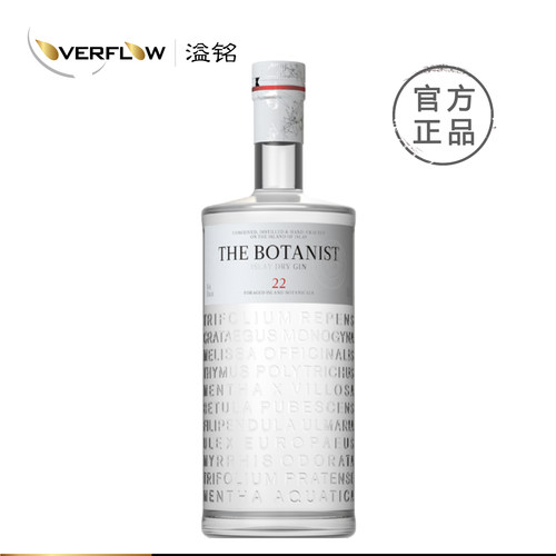 1500ml植物学家金酒艾雷岛干金杜松子酒原装进口The Botanist