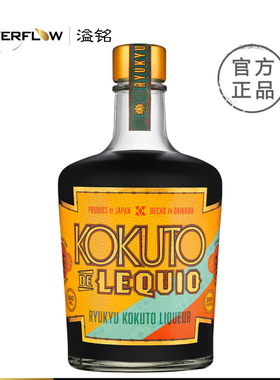 日本Kokuto de Lequio琉球黑糖利口酒原装进口冲绳泡盛20%现货