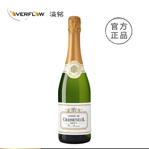 尤尔夏森起泡葡萄酒Comte de Chasseneuil Brut法国原装进口行货