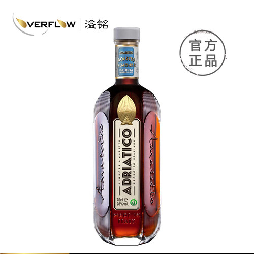 ADRIATICO亚得里亚原味杏仁味利口酒(配制酒)意大利洋酒进口