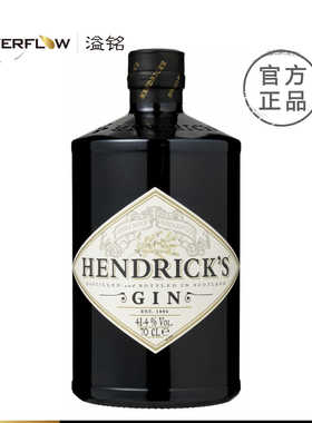 亨利爵士HENDRICK'S GIN金酒杜松子酒鸡尾酒进口洋酒700ml