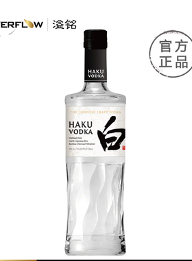 宾三得利白伏特加 日本原装进口洋酒 Suntory无盒700ml