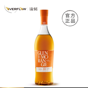 格兰杰10年经典高地单一麦芽苏格兰威士忌Glenmorangie新包装