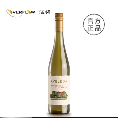 阿沃莱达庄园绿酒白葡萄酒AVELEDA西班牙原装进口11.5%现货包邮