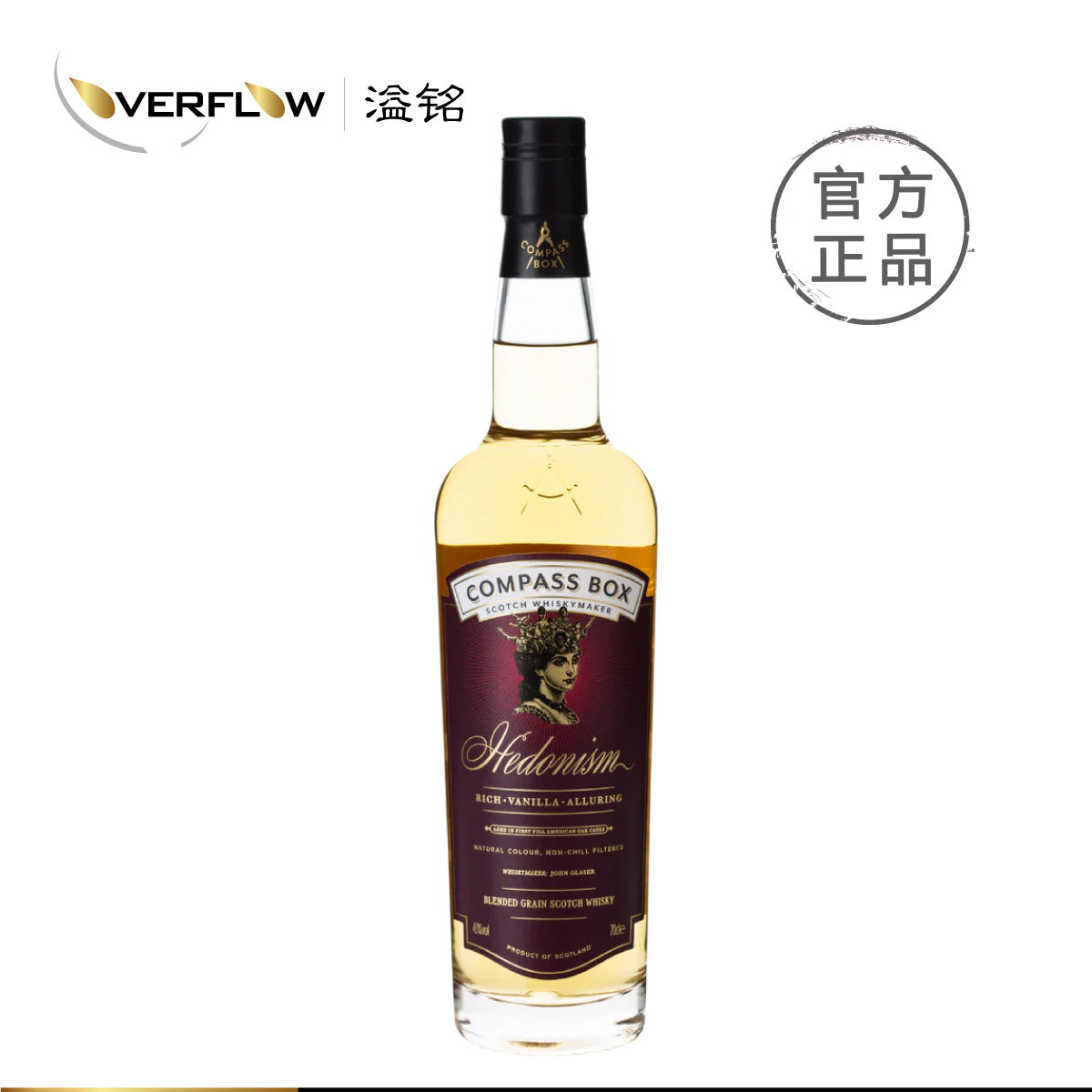 CompassBox罗盘针享乐主义香料树西班牙人苏格兰调和威士忌行货