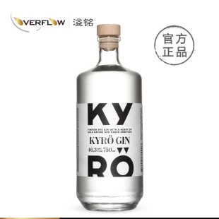 岚博金酒陈年杜松子酒KYRO GIN芬兰原装进口调酒基酒