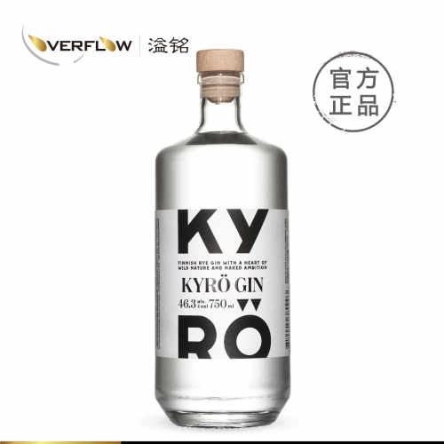 岚博金酒陈年杜松子酒KYRO GIN芬兰原装进口调酒基酒
