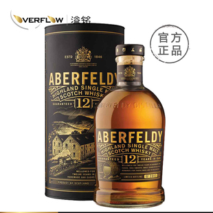 艾柏迪12年16年18年单一麦芽苏格兰威士忌ABERFELDY进口洋酒