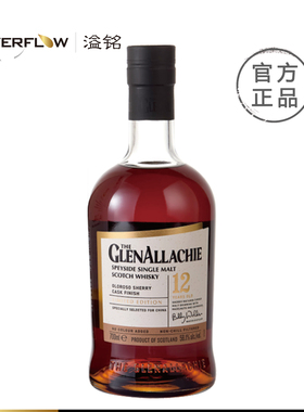 格兰纳里奇12年纯正西班牙赫雷斯产区OLOROSO雪莉桶桶强洋酒进口