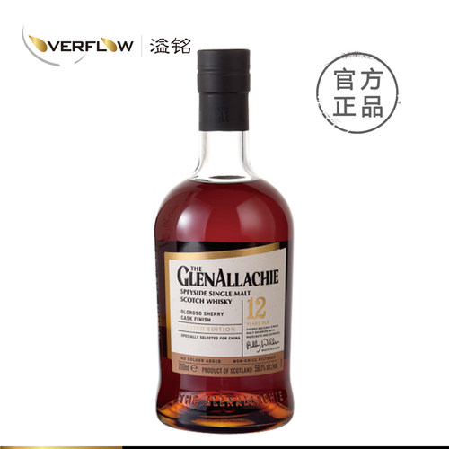 格兰纳里奇12年纯正西班牙赫雷斯产区OLOROSO雪莉桶桶强洋酒进口