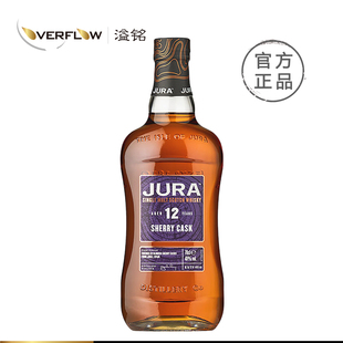 吉拉10年单一麦芽威士忌JURA朱拉小12年岛苏格兰进口岛屿区洋酒