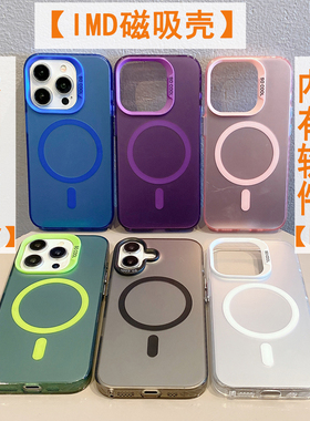 DIY新款来图定制磁吸手机壳照片适用任意机型苹果15/14/13/12promaxiPhone16plusMagsafe磁吸