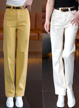 高级感黄色直筒牛仔裤女秋冬2025新款高腰显瘦宽松垂感窄版阔腿裤