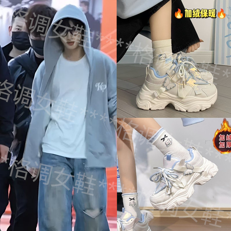 时代少年团丁程鑫同款厚底增高运动鞋2025款百搭休闲i蝴蝶老爹鞋